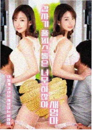 星光之声 电视剧 2024 青春励志