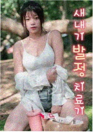 时光之约 电视剧 2022 穿越悬疑