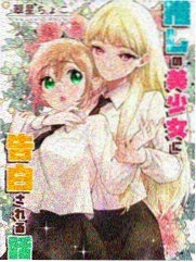 心动的声音 漫画 热度第一