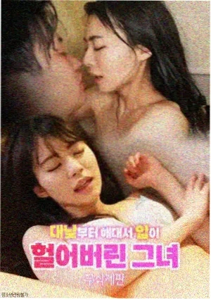 星光之声 电视剧 热度第四